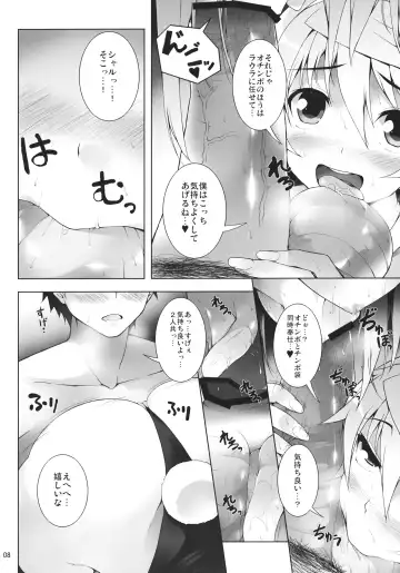 [Shirota Dai] RAMBLING★BUNNY Fhentai.net - Page 9