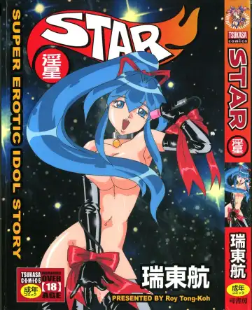 [Roy Tong-koh] Star ~Inhoshi~ - Fhentai.net