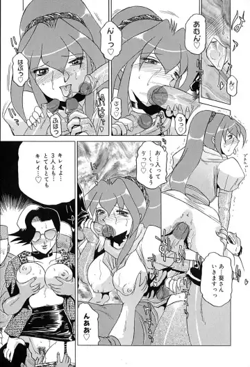 [Roy Tong-koh] Star ~Inhoshi~ Fhentai.net - Page 114