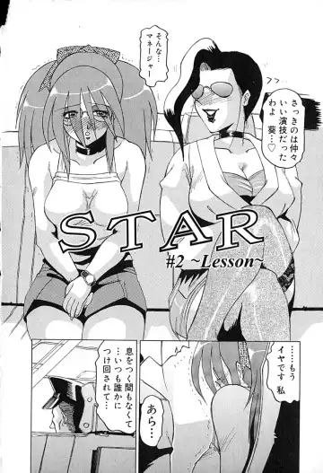 [Roy Tong-koh] Star ~Inhoshi~ Fhentai.net - Page 27