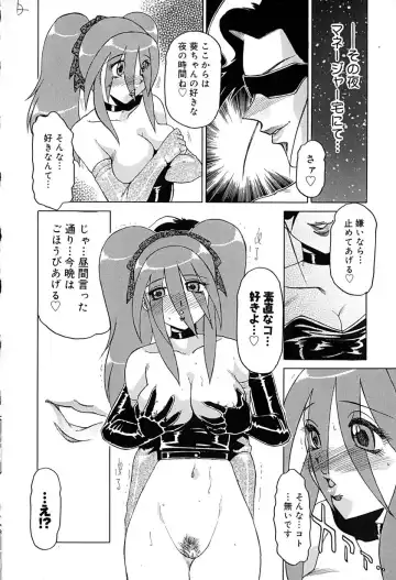 [Roy Tong-koh] Star ~Inhoshi~ Fhentai.net - Page 45