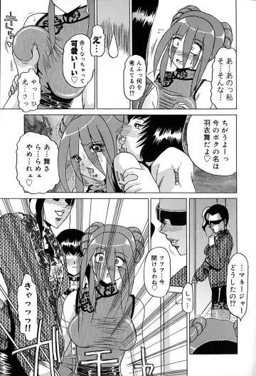 [Roy Tong-koh] Star ~Inhoshi~ Fhentai.net - Page 62