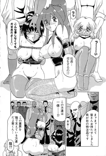 [Roy Tong-koh] Star ~Inhoshi~ Fhentai.net - Page 93