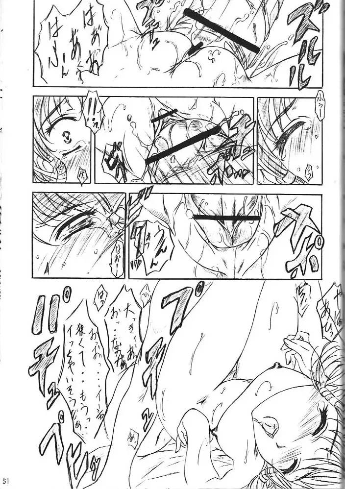 [Kishida Kei] Are ga Kakitai! 5 Fhentai - Page 50