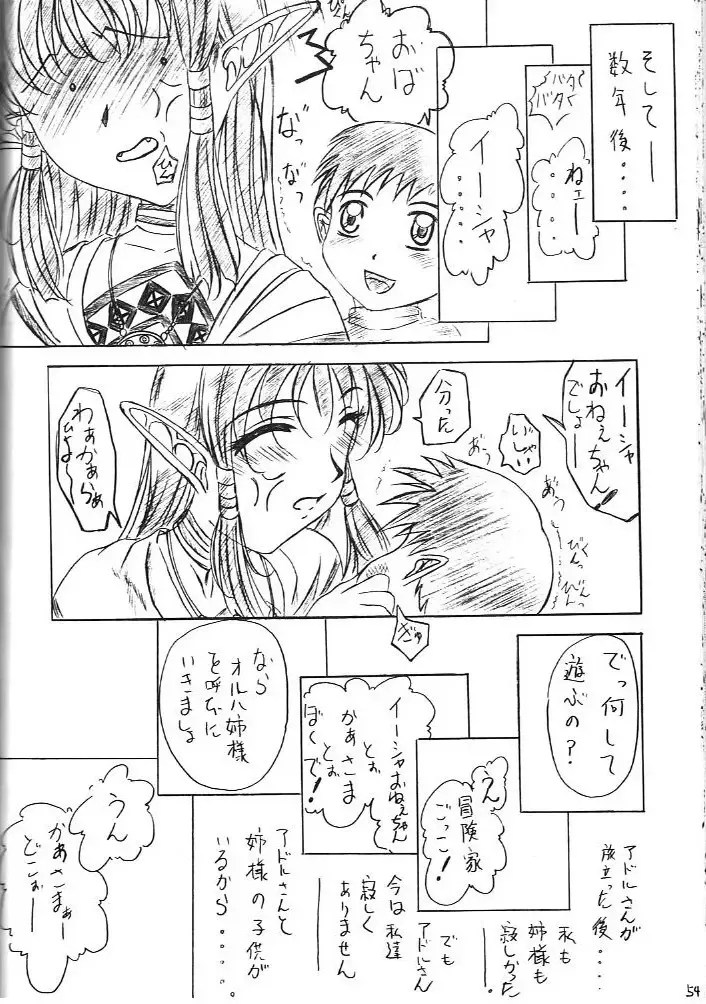 [Kishida Kei] Are ga Kakitai! 5 Fhentai - Page 53