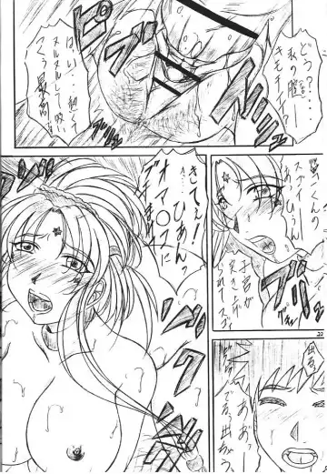 [Kishida Kei] Are ga Kakitai! 5 Fhentai - Page 21