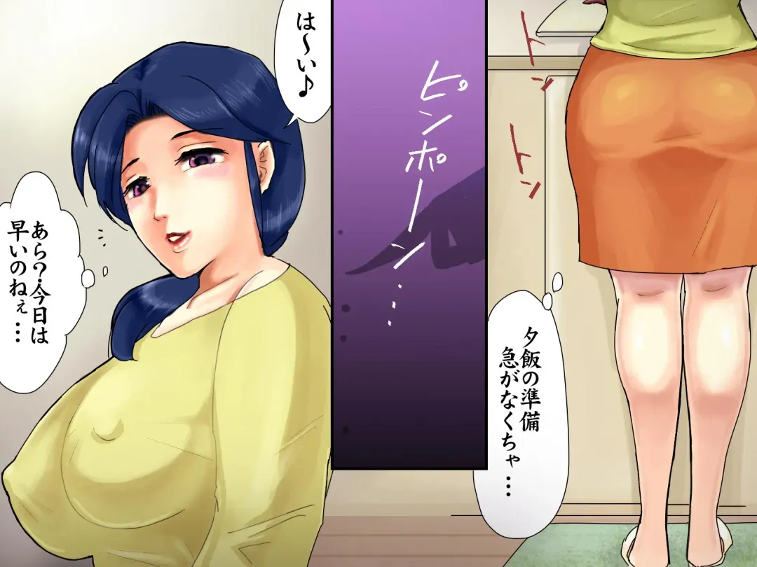 Oku-sama no Noukou na Halloween Fhentai - Page 122