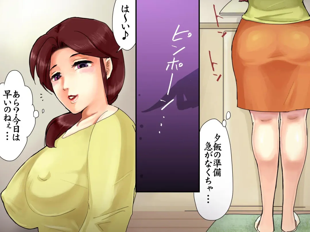 Oku-sama no Noukou na Halloween Fhentai - Page 50