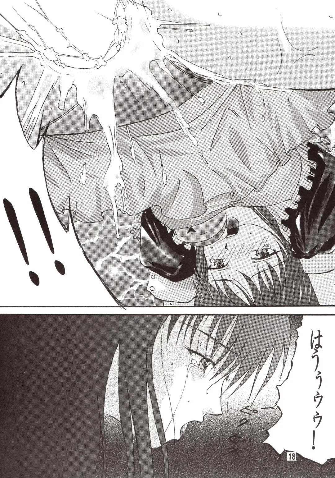 [Gaku] PURE SELECT Fhentai - Page 17