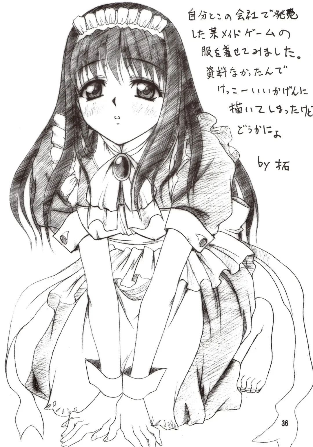 [Gaku] PURE SELECT Fhentai - Page 35