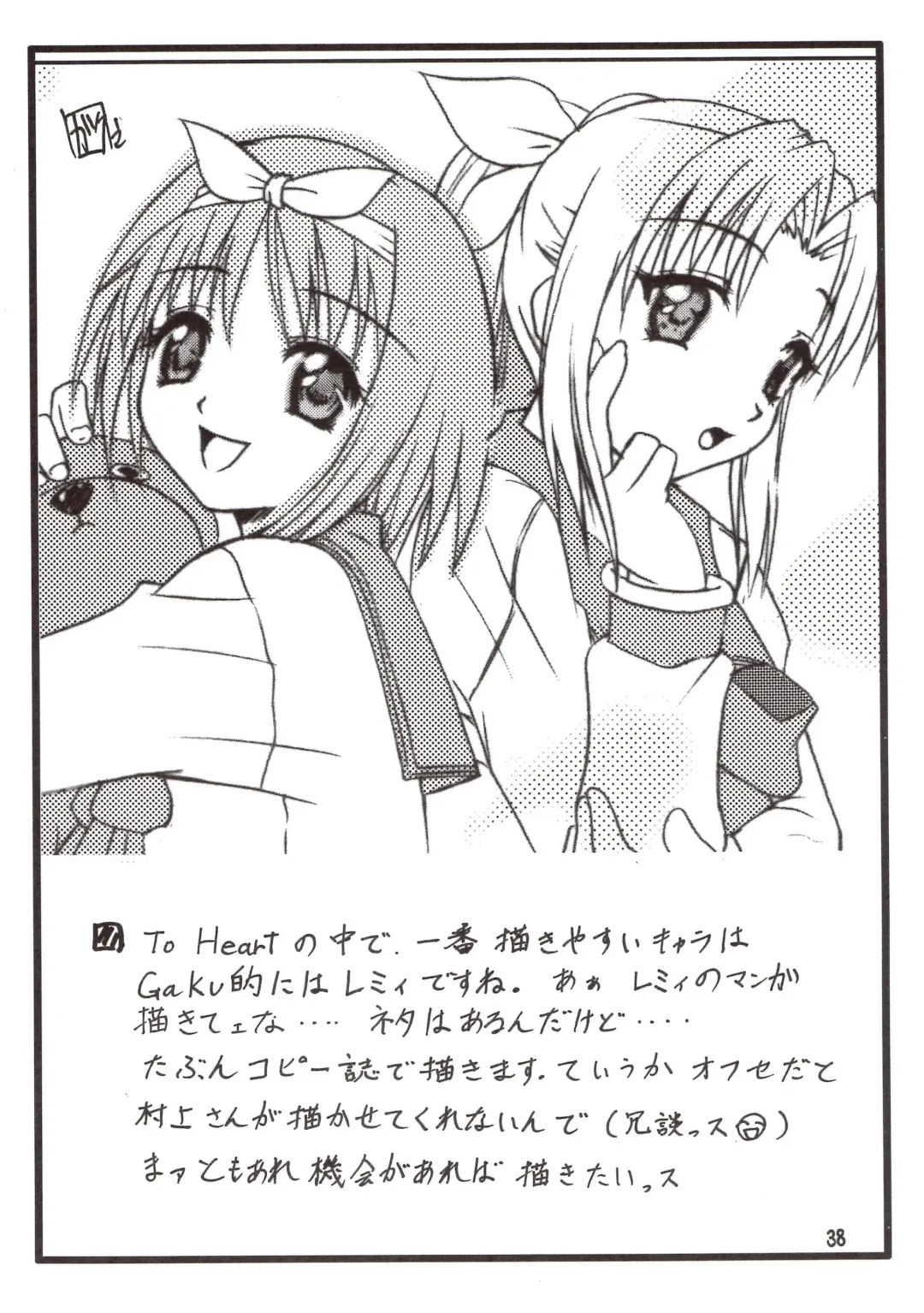 [Gaku] PURE SELECT Fhentai - Page 37