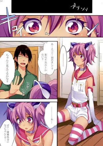 [Makuro] KIRA Fhentai.net - Page 2