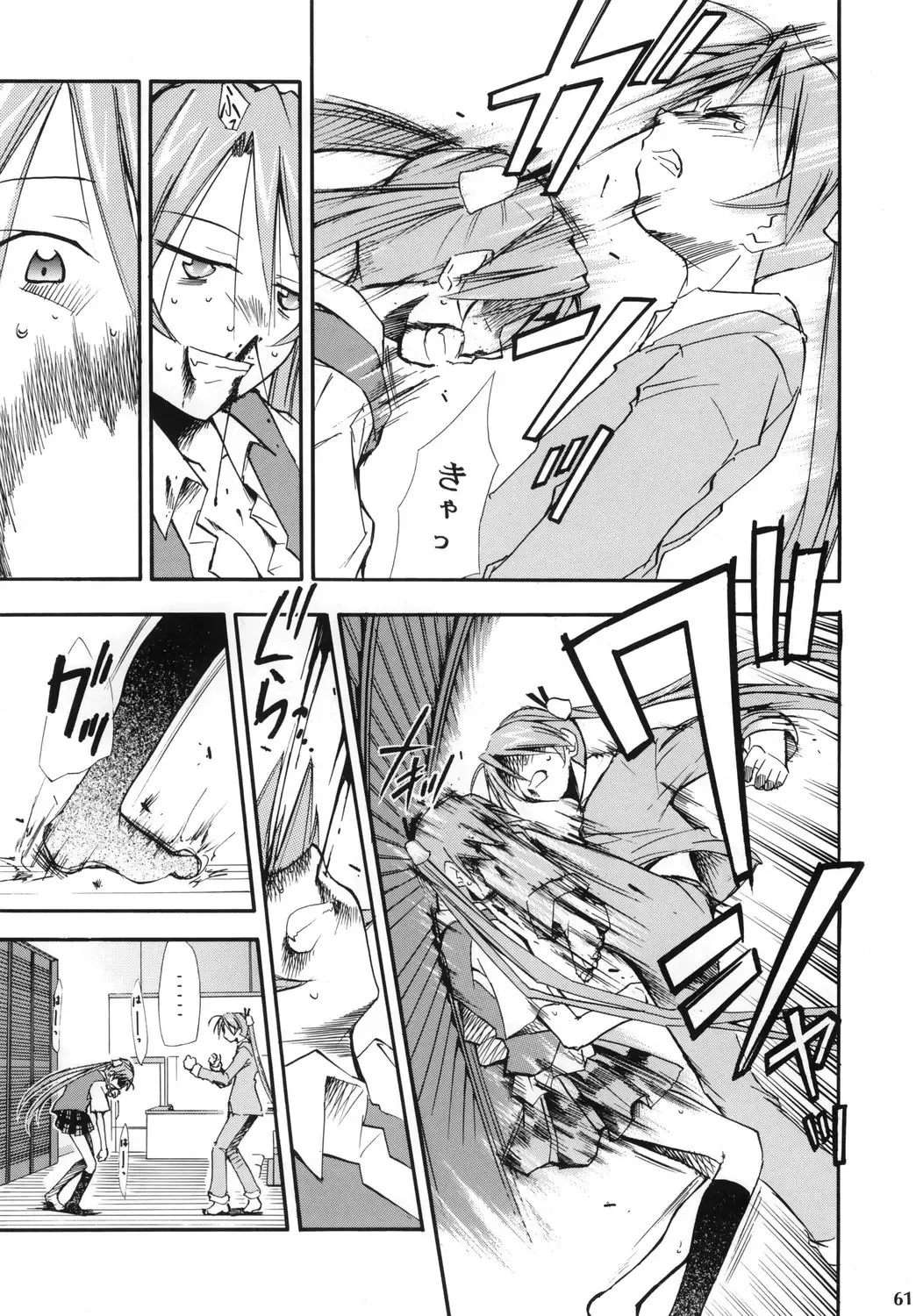 [Kimimaru] Negimaru! 4 Fhentai - Page 60