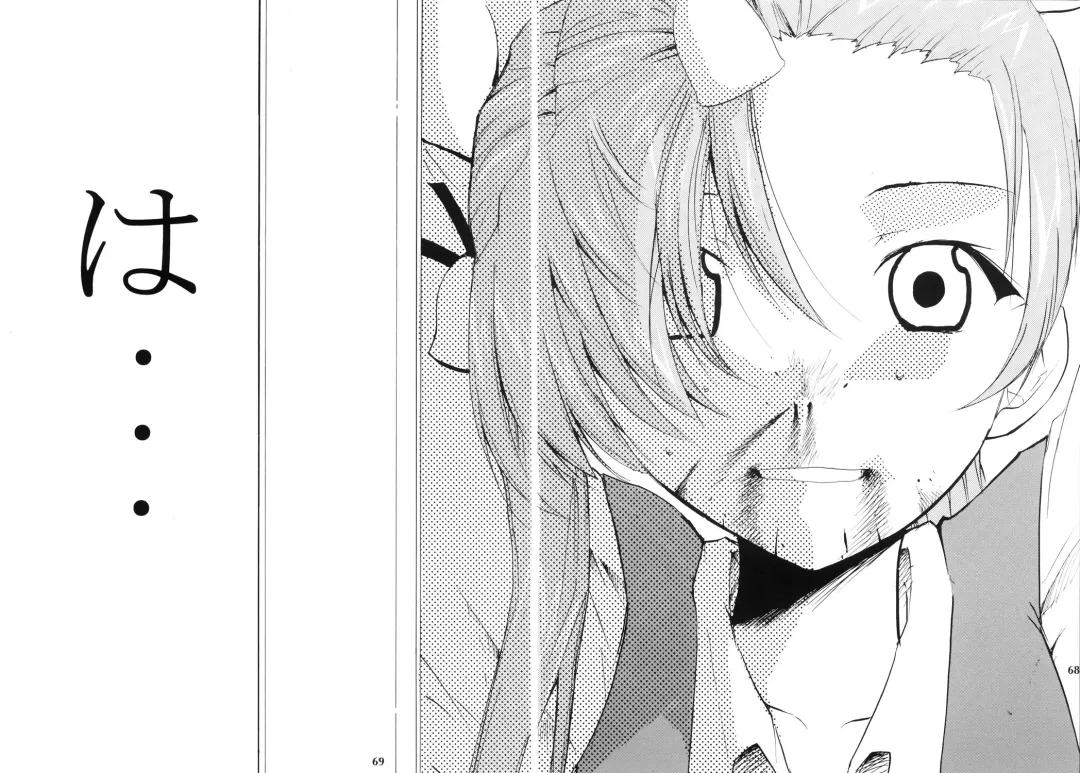 [Kimimaru] Negimaru! 4 Fhentai - Page 67