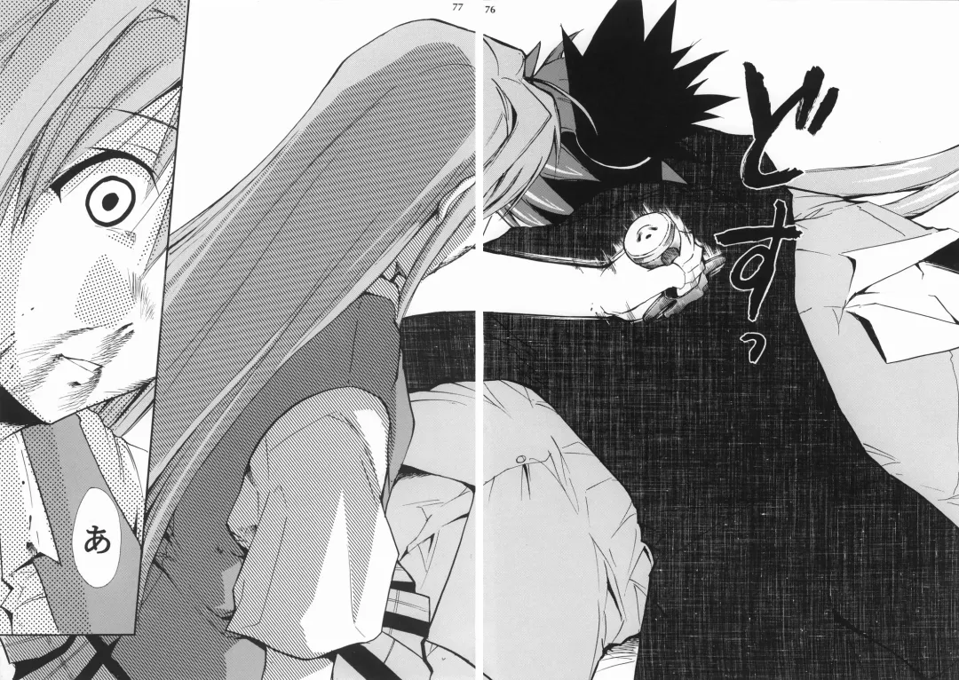 [Kimimaru] Negimaru! 4 Fhentai - Page 73