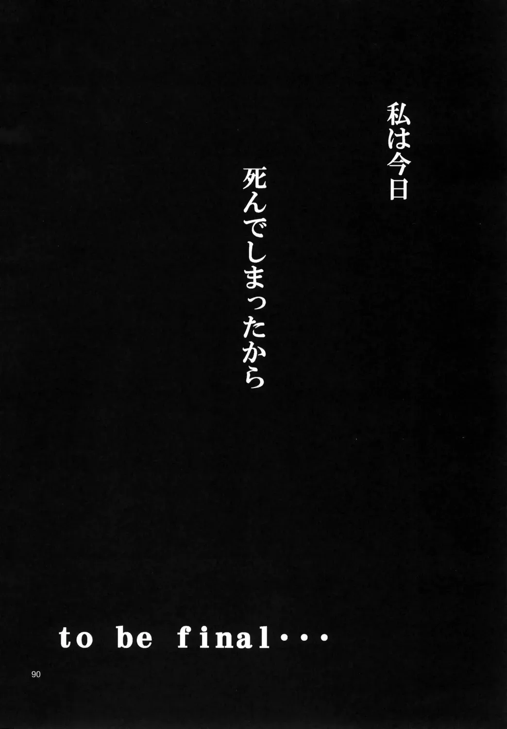 [Kimimaru] Negimaru! 4 Fhentai - Page 84