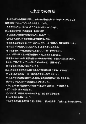 [Kimimaru] Negimaru! 4 Fhentai - Page 2