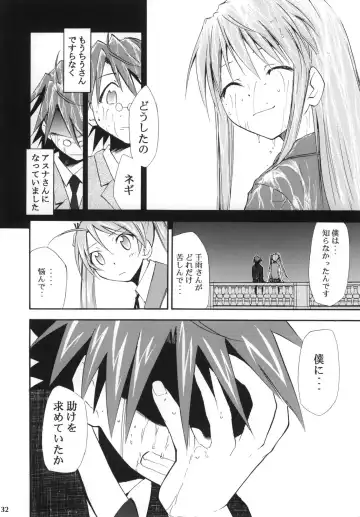 [Kimimaru] Negimaru! 4 Fhentai - Page 31