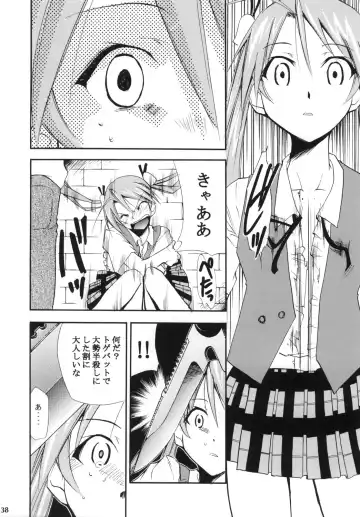 [Kimimaru] Negimaru! 4 Fhentai - Page 37