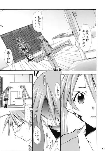 [Kimimaru] Negimaru! 4 Fhentai - Page 62