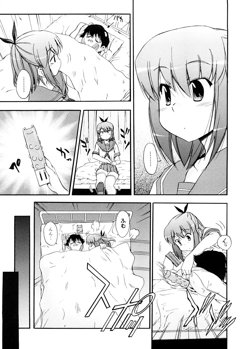[Inu] Hatsu Inu 3 - Anfang Hund Drei Fhentai - Page 42