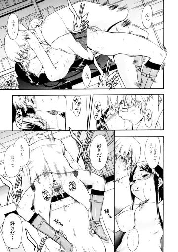 [Inu] Hatsu Inu 3 - Anfang Hund Drei Fhentai - Page 102