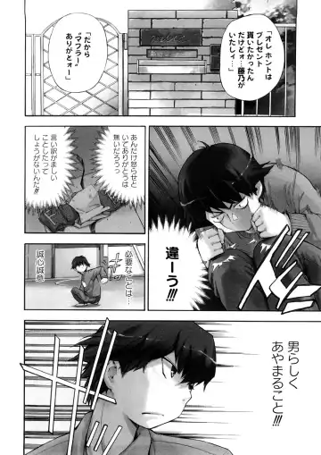 [Inu] Hatsu Inu 3 - Anfang Hund Drei Fhentai - Page 137