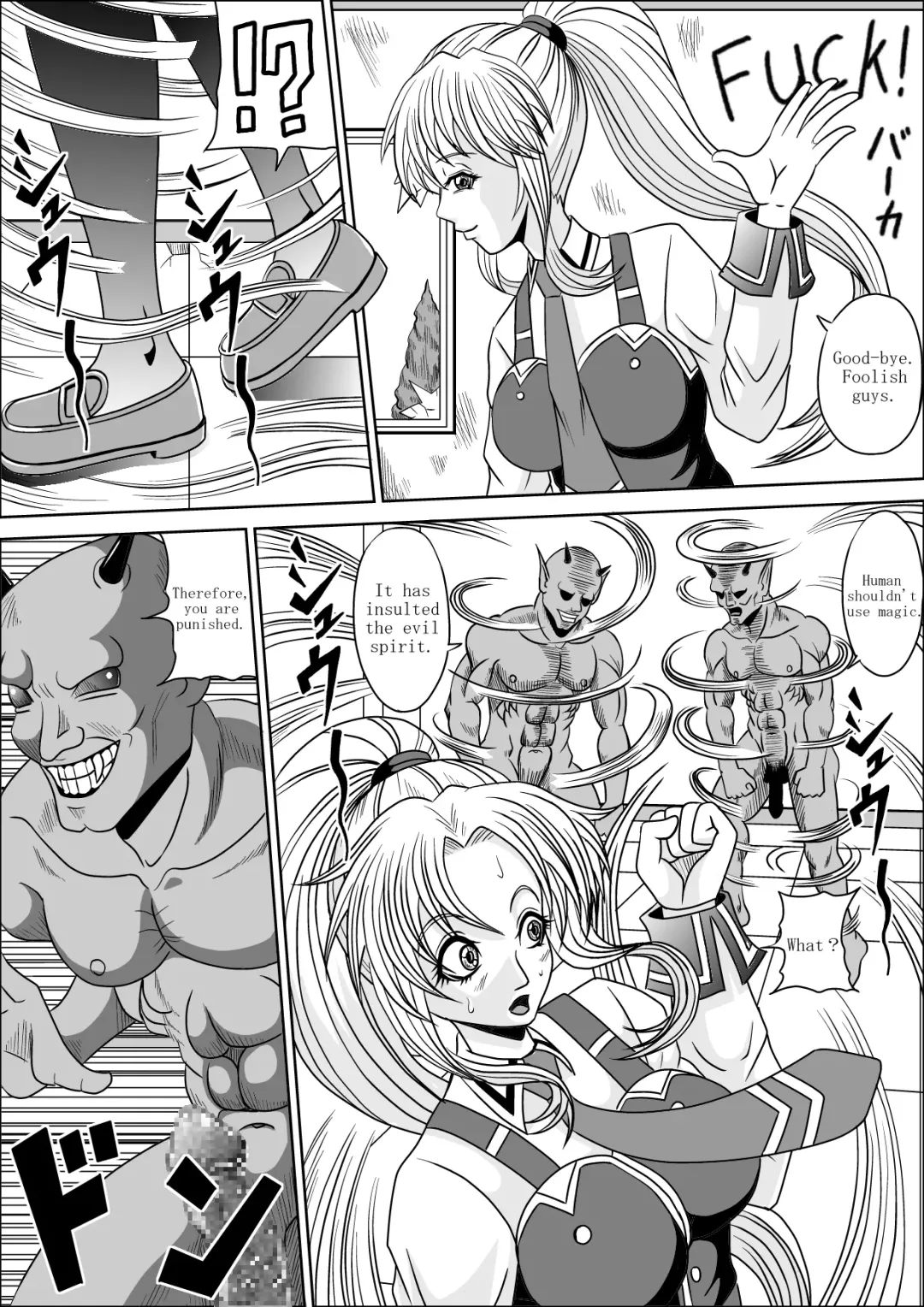 [Muscleman] Little Witch Fuck! Fhentai.net - Page 6