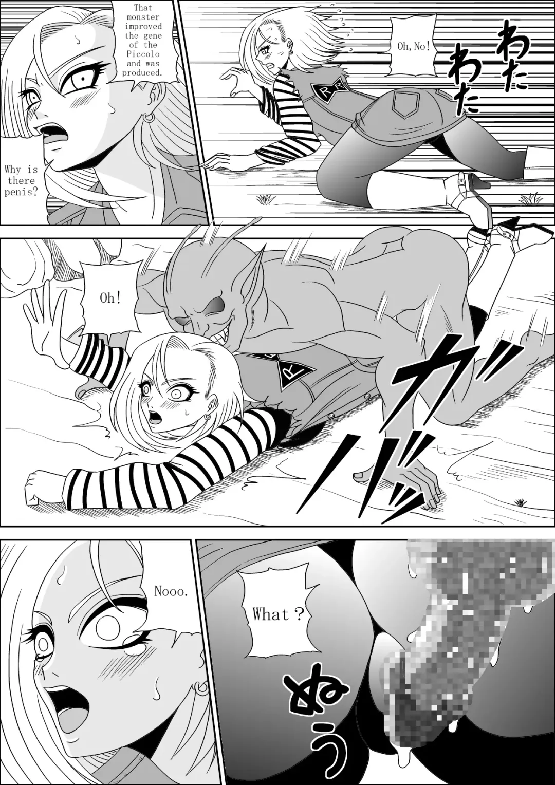 [Muscleman] Momster Fuck! Fhentai.net - Page 6