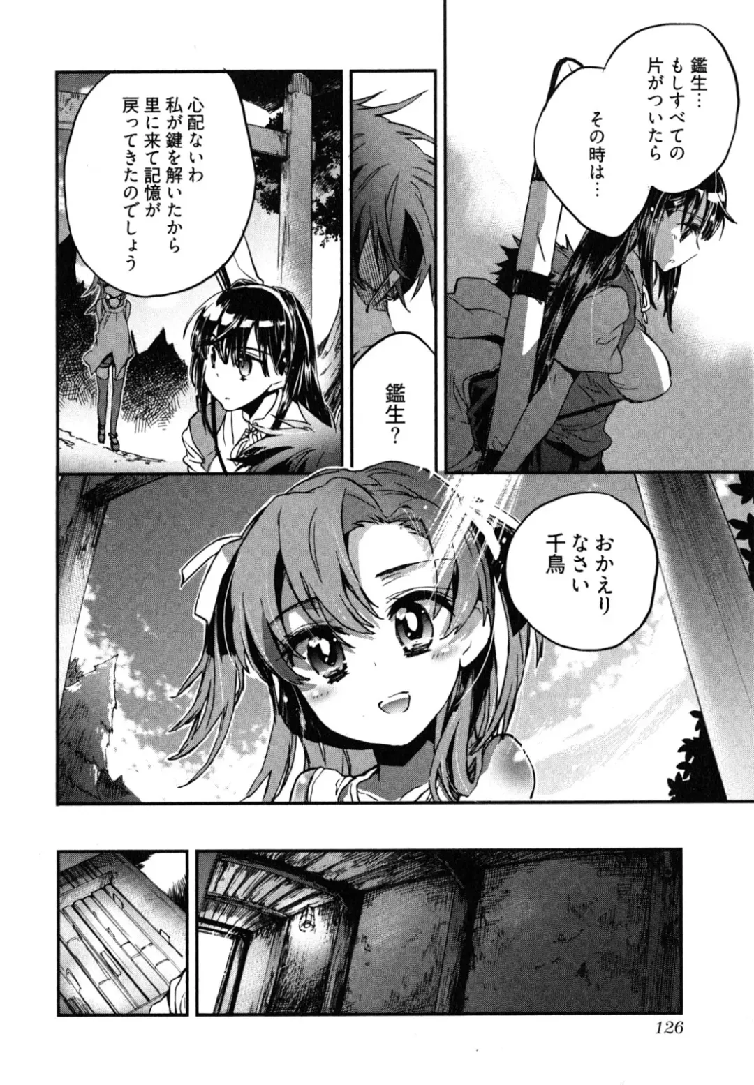 [James Hotate] Itokoi Chidori 2 Fhentai - Page 129