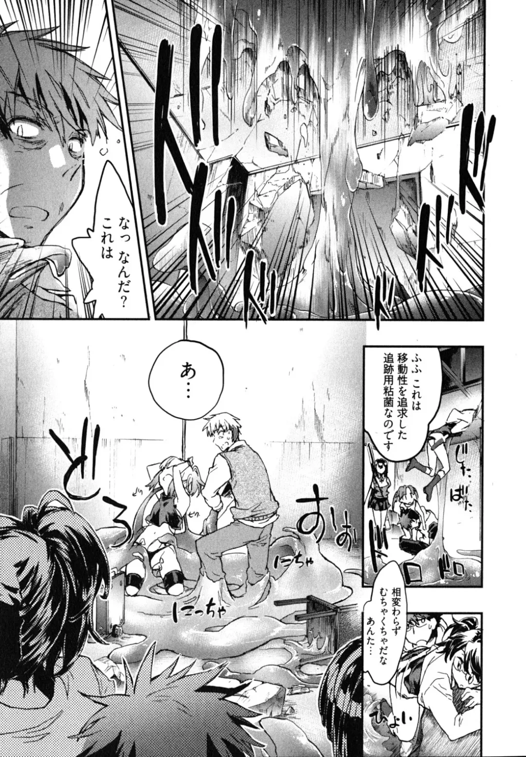 [James Hotate] Itokoi Chidori 2 Fhentai - Page 154