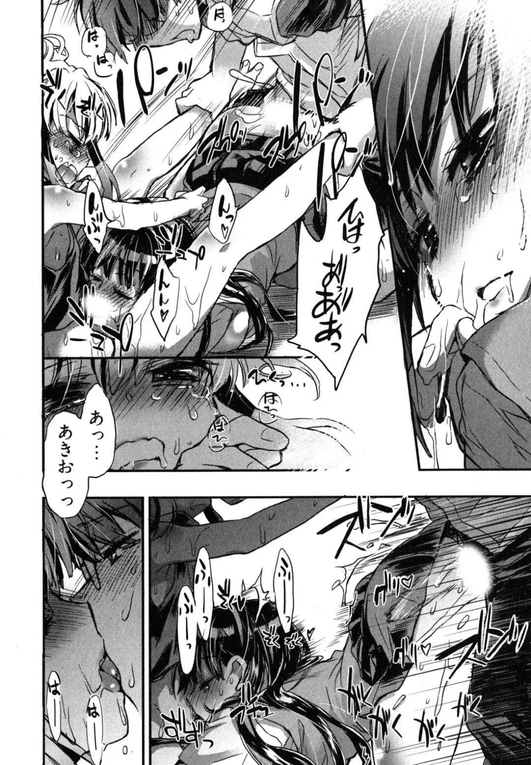 [James Hotate] Itokoi Chidori 2 Fhentai - Page 159