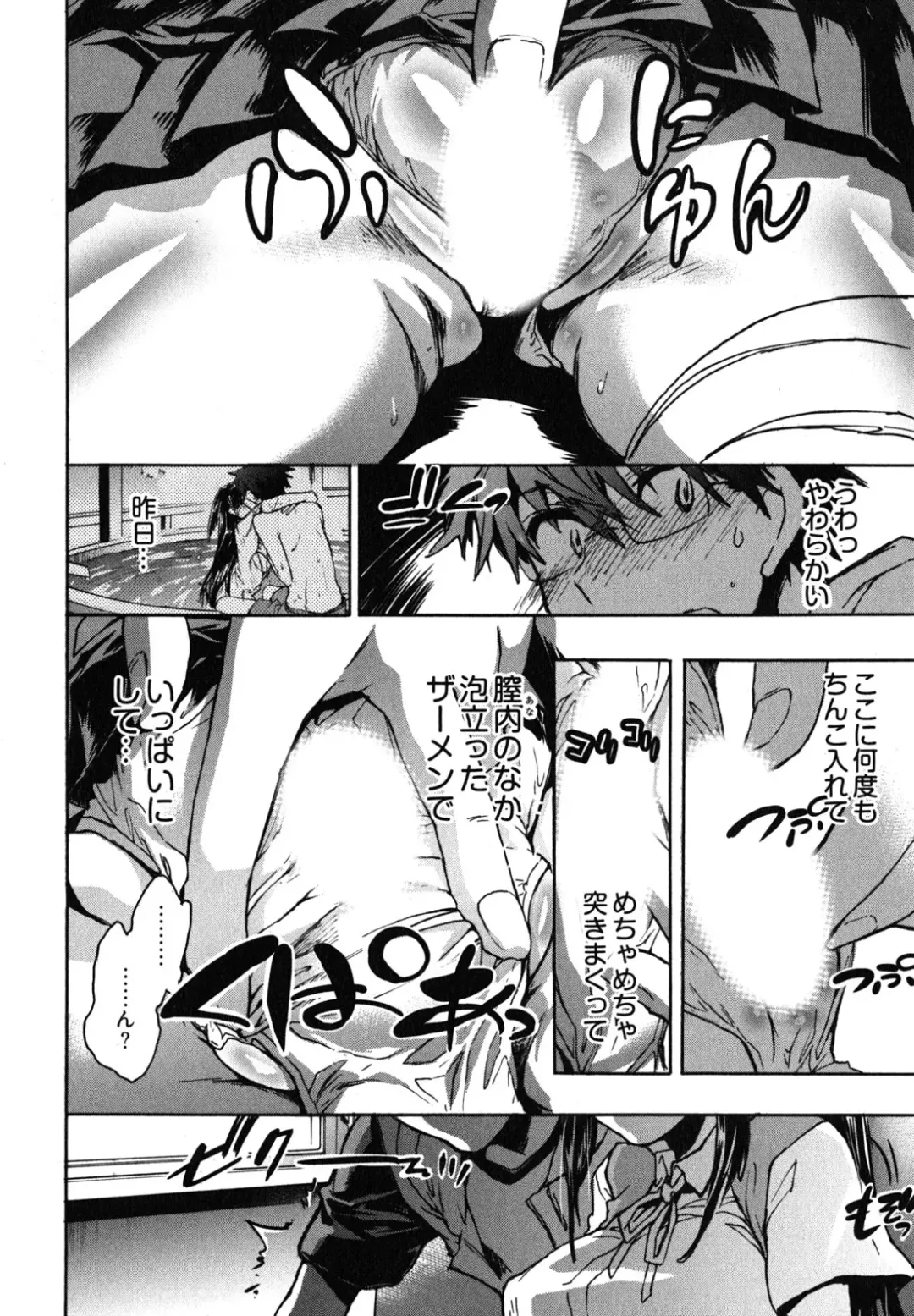 [James Hotate] Itokoi Chidori 2 Fhentai - Page 37