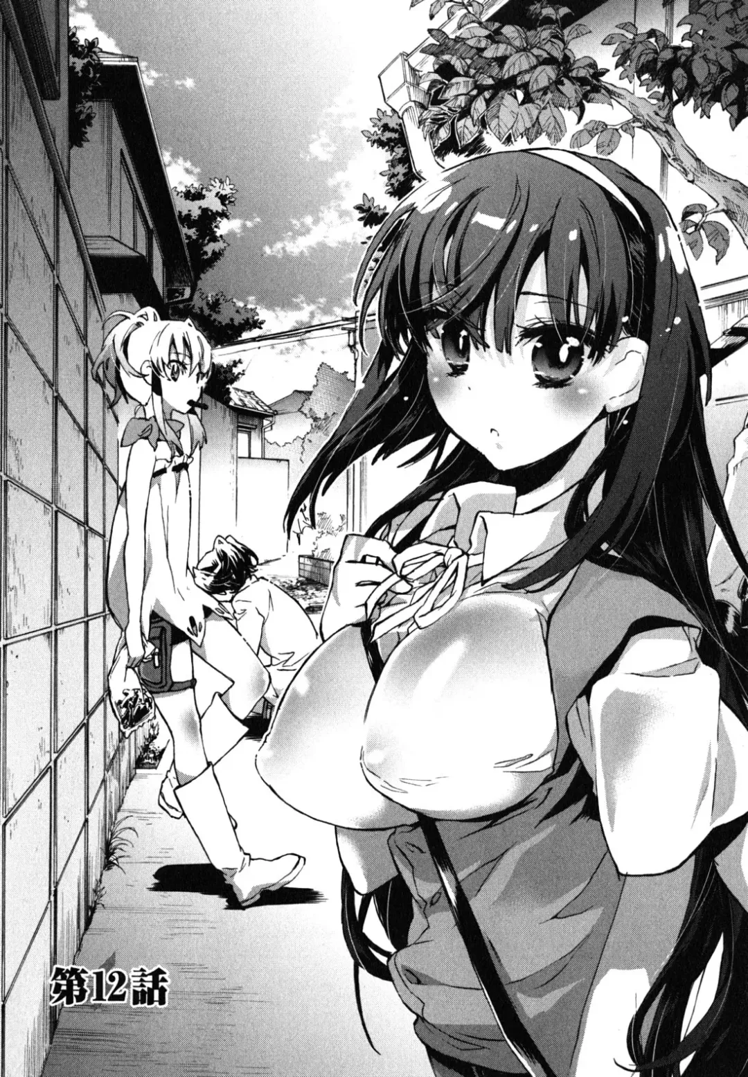 [James Hotate] Itokoi Chidori 2 Fhentai - Page 69