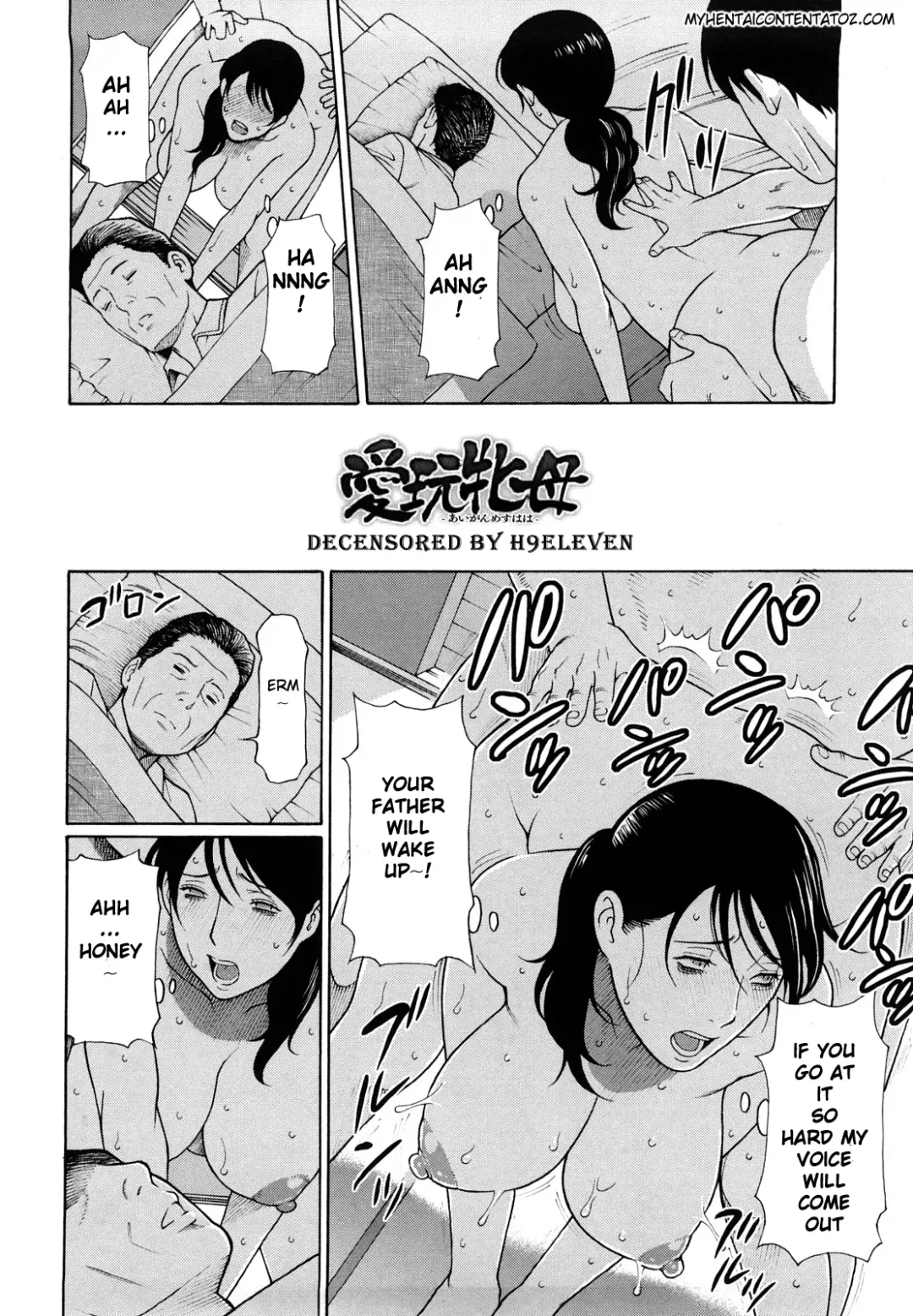 [Takasugi Kou] Kindan no Haha-Ana - Immorality Love-Hole Ch. 1-9 (decensored) Fhentai - Page 78