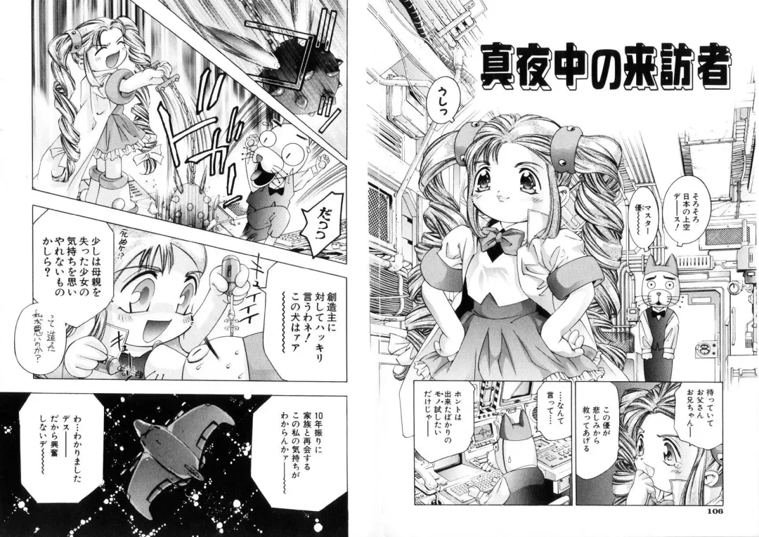 [Onikubo Hirohisa] Gakuen Tengoku Fhentai - Page 106