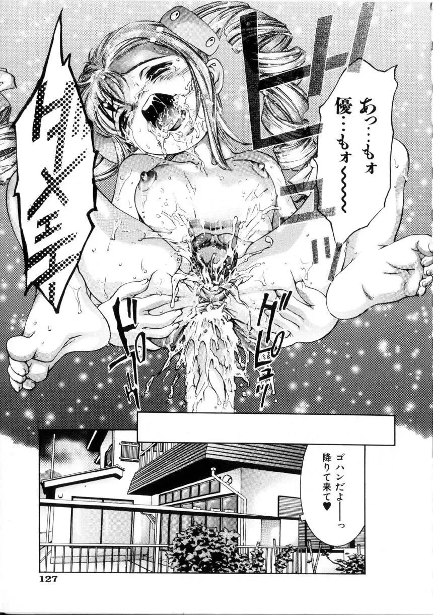 [Onikubo Hirohisa] Gakuen Tengoku Fhentai - Page 126