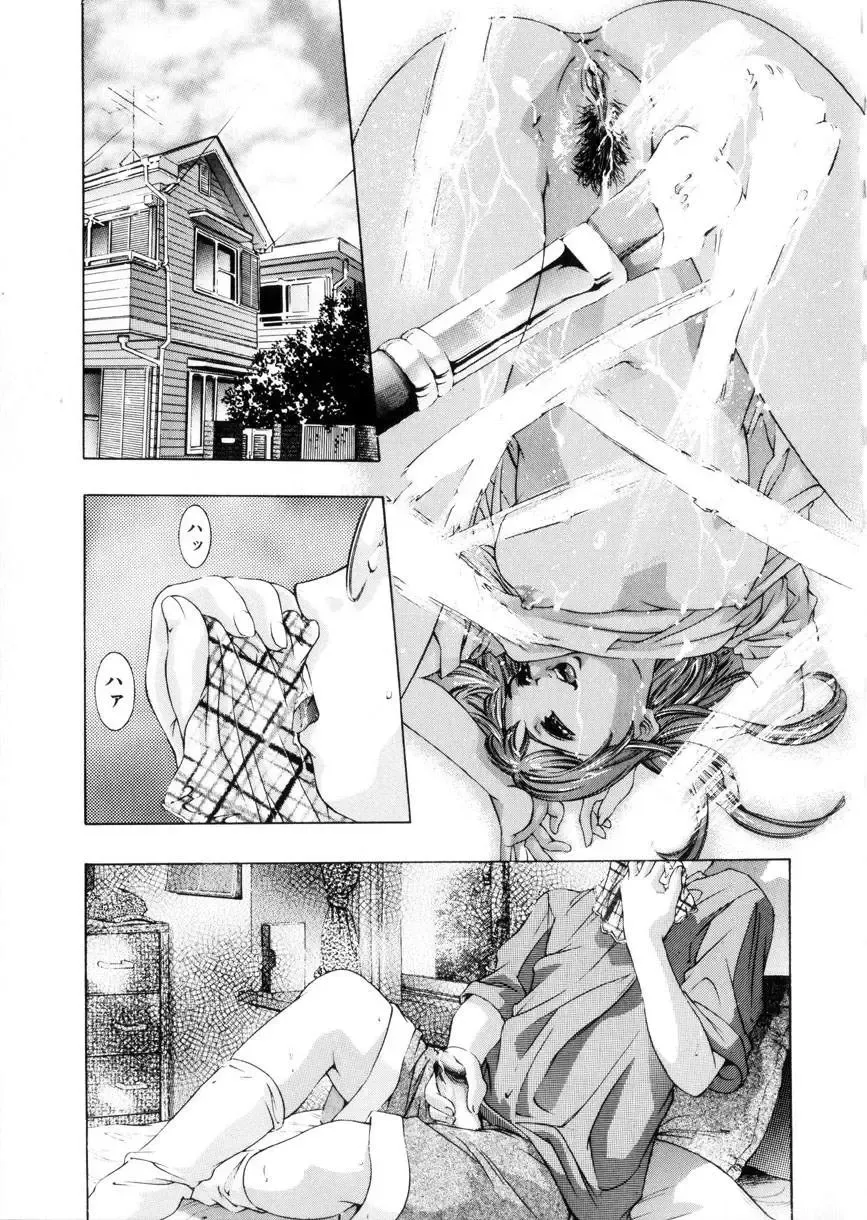 [Onikubo Hirohisa] Gakuen Tengoku Fhentai - Page 48