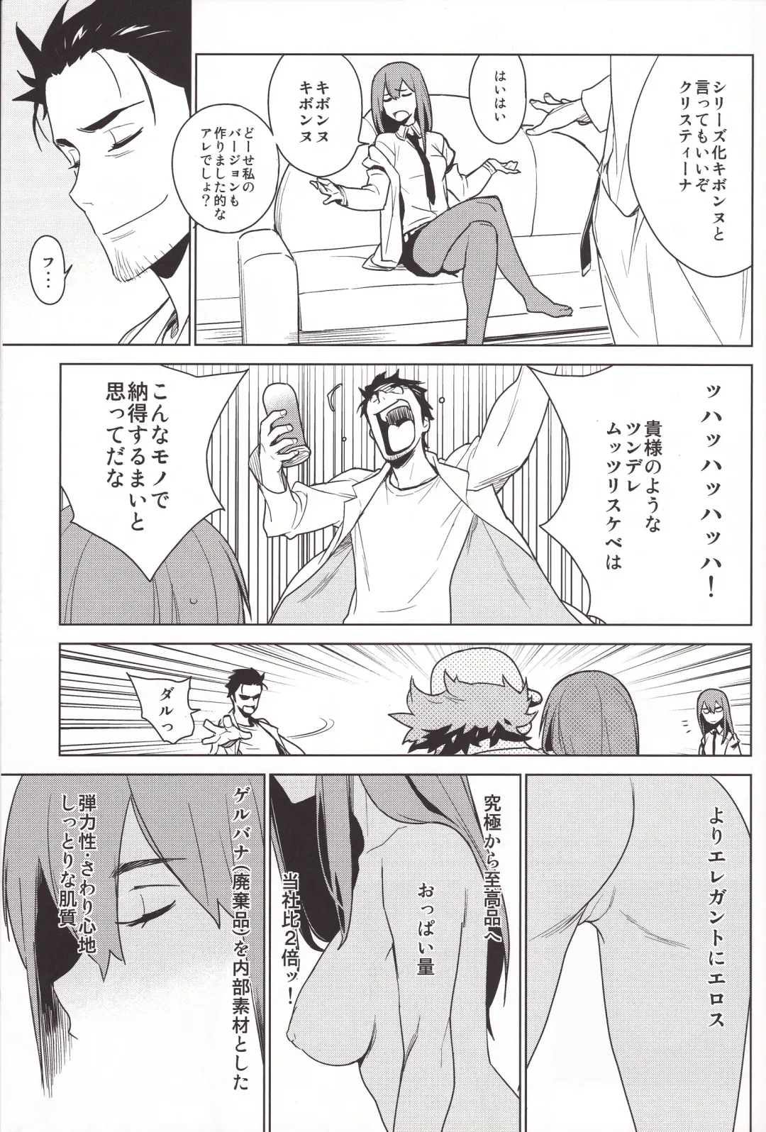 [Yukimi] OMD Fhentai - Page 29