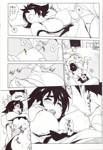 [Yukimi] OMD Fhentai.net - Page 17