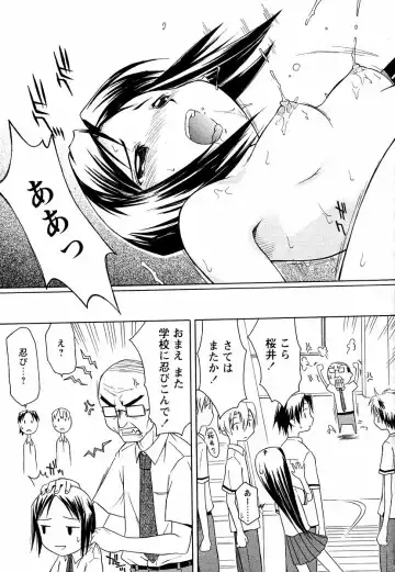 [Yamamoto Kumoi] Boy Hunter Fhentai - Page 15