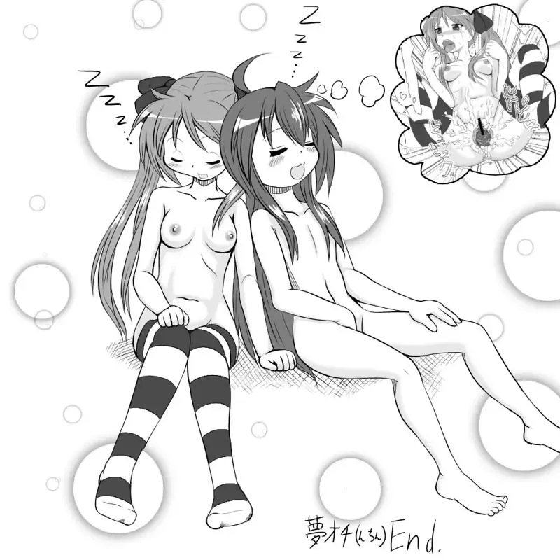 [Nantomo Anison] こなたの裏うぃっしゅ道☆出張版☆ Fhentai - Page 13