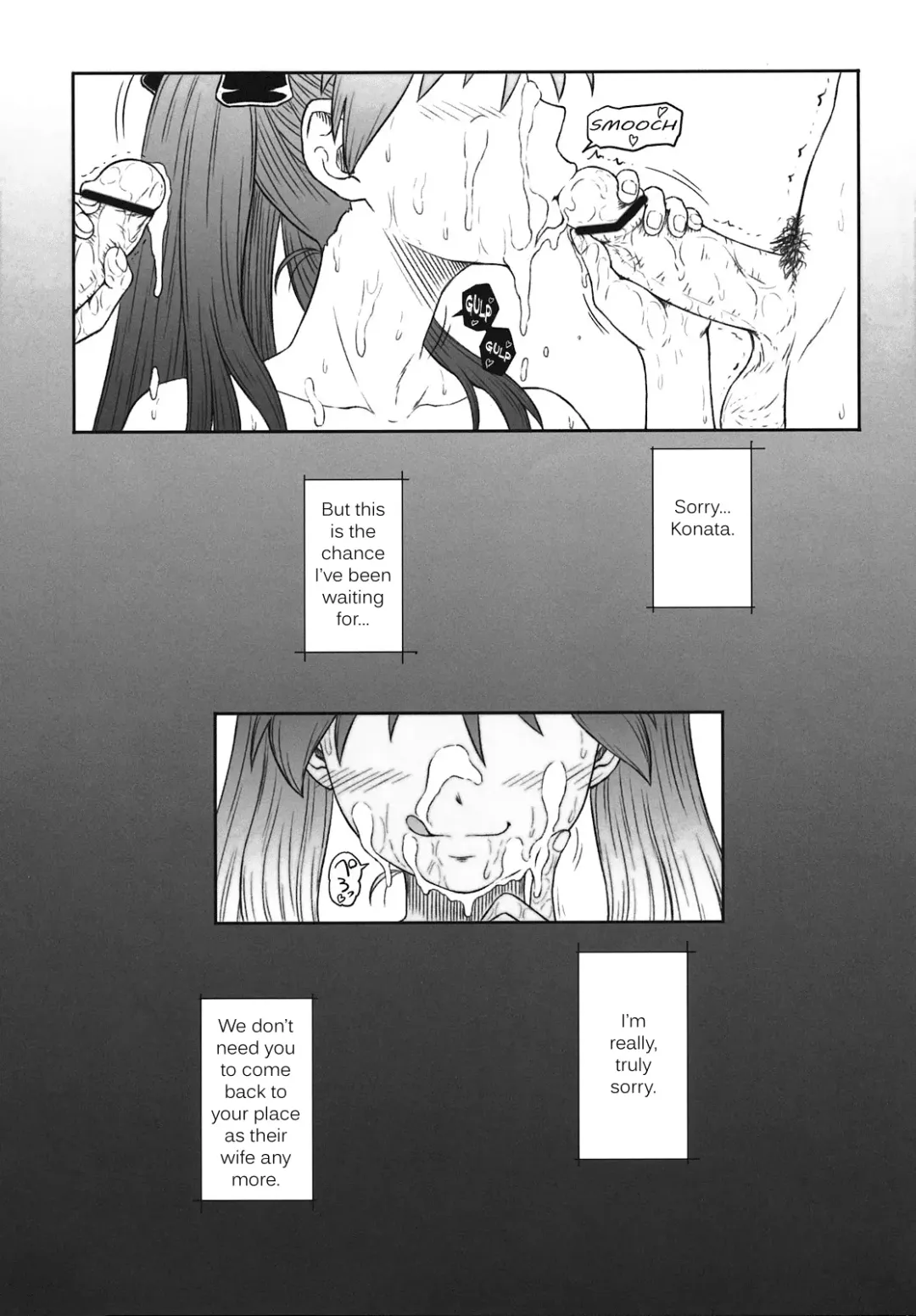 [Minazuki Tsuyuha] Kagamin wa Ore no Yome Kan Fhentai - Page 15
