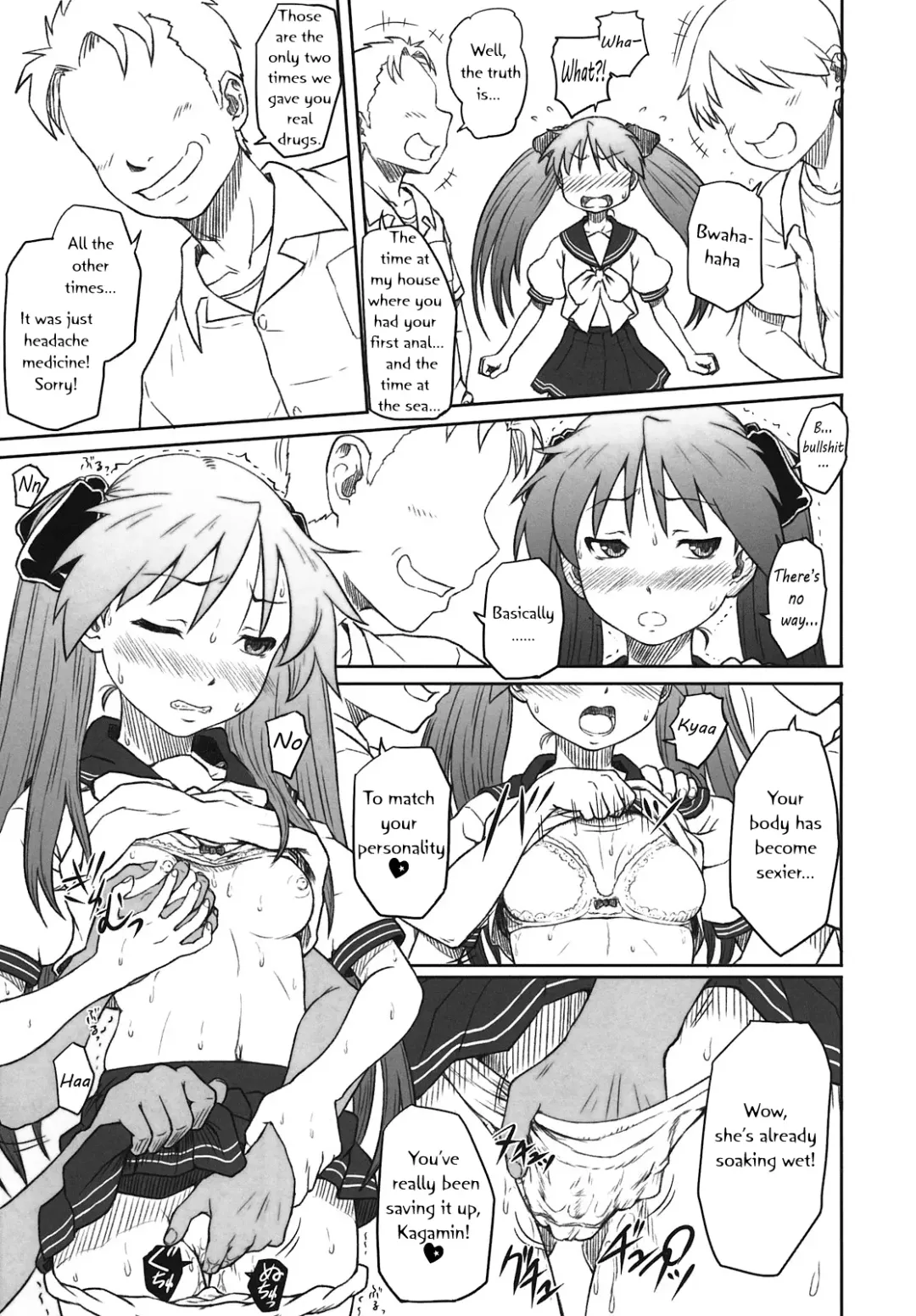 [Minazuki Tsuyuha] Kagamin wa Ore no Yome Kan Fhentai - Page 8
