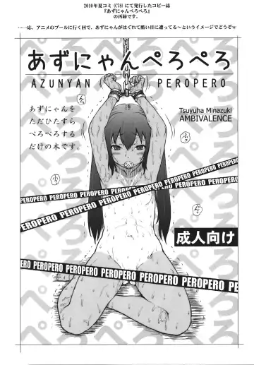 [Minazuki Tsuyuha] Kagamin wa Ore no Yome Kan Fhentai - Page 17