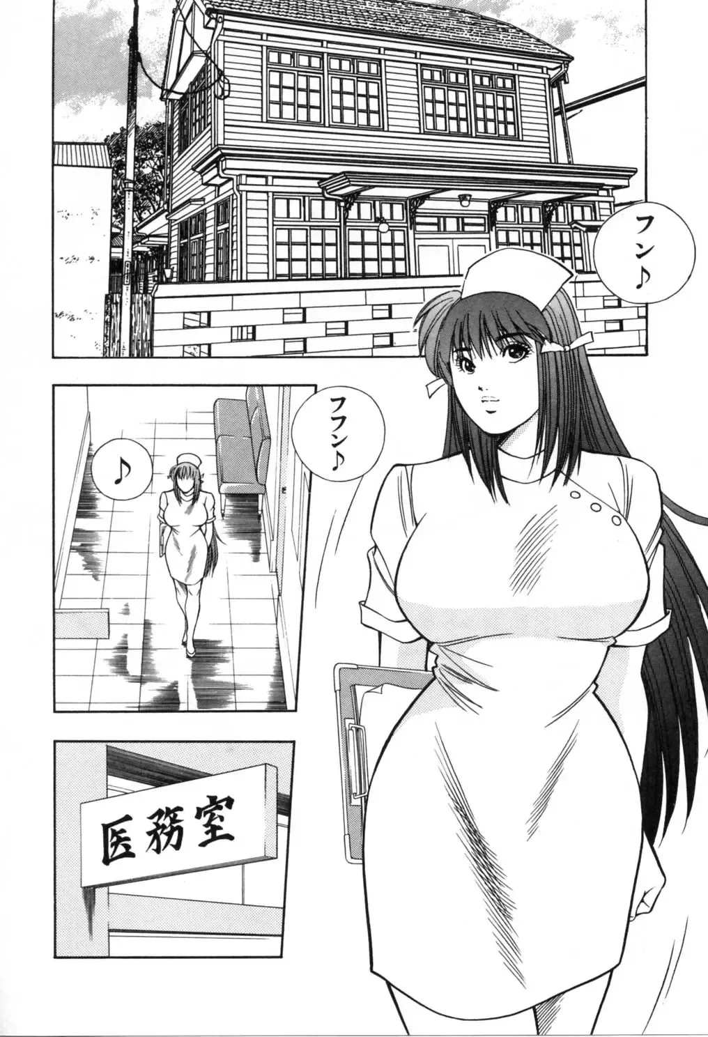 [Aduki Amaguri] Gozen 0-ji no Cinderella - Midnight Cinderella Fhentai - Page 161