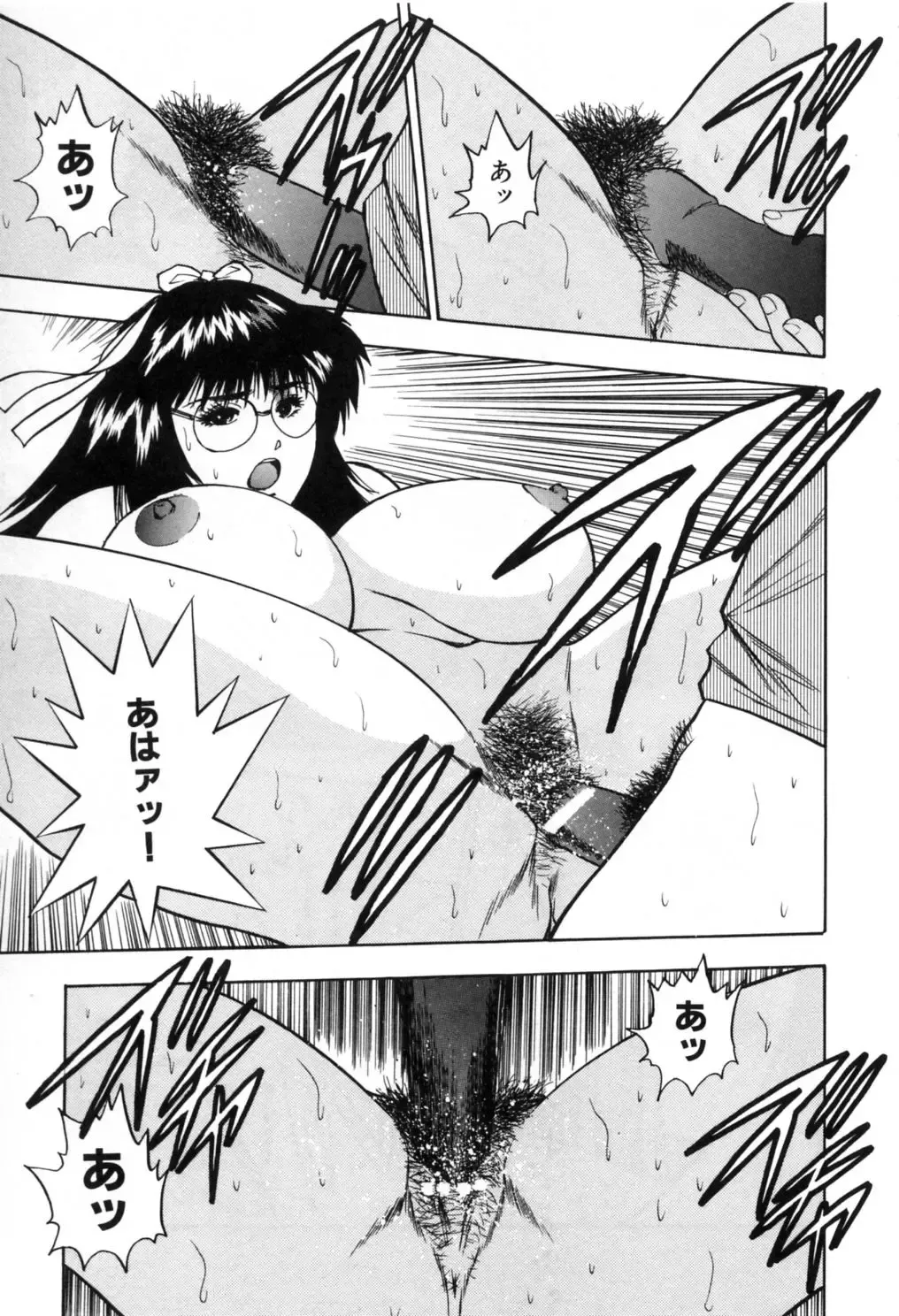 [Aduki Amaguri] Gozen 0-ji no Cinderella - Midnight Cinderella Fhentai - Page 42