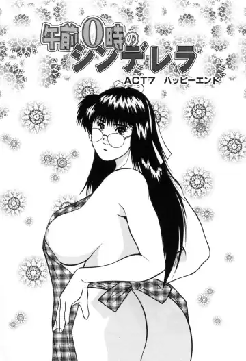 [Aduki Amaguri] Gozen 0-ji no Cinderella - Midnight Cinderella Fhentai.net - Page 112