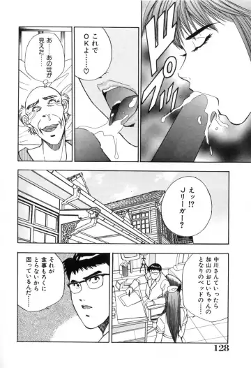 [Aduki Amaguri] Gozen 0-ji no Cinderella - Midnight Cinderella Fhentai.net - Page 133