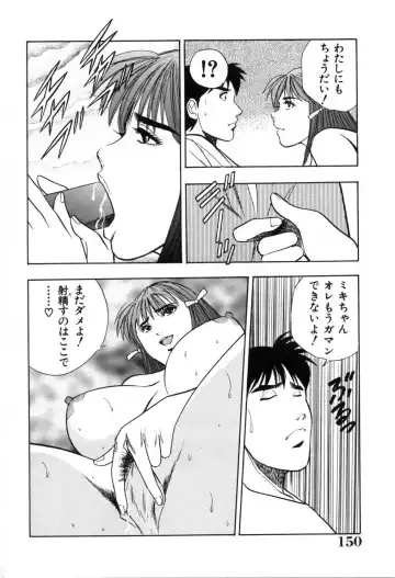 [Aduki Amaguri] Gozen 0-ji no Cinderella - Midnight Cinderella Fhentai.net - Page 155